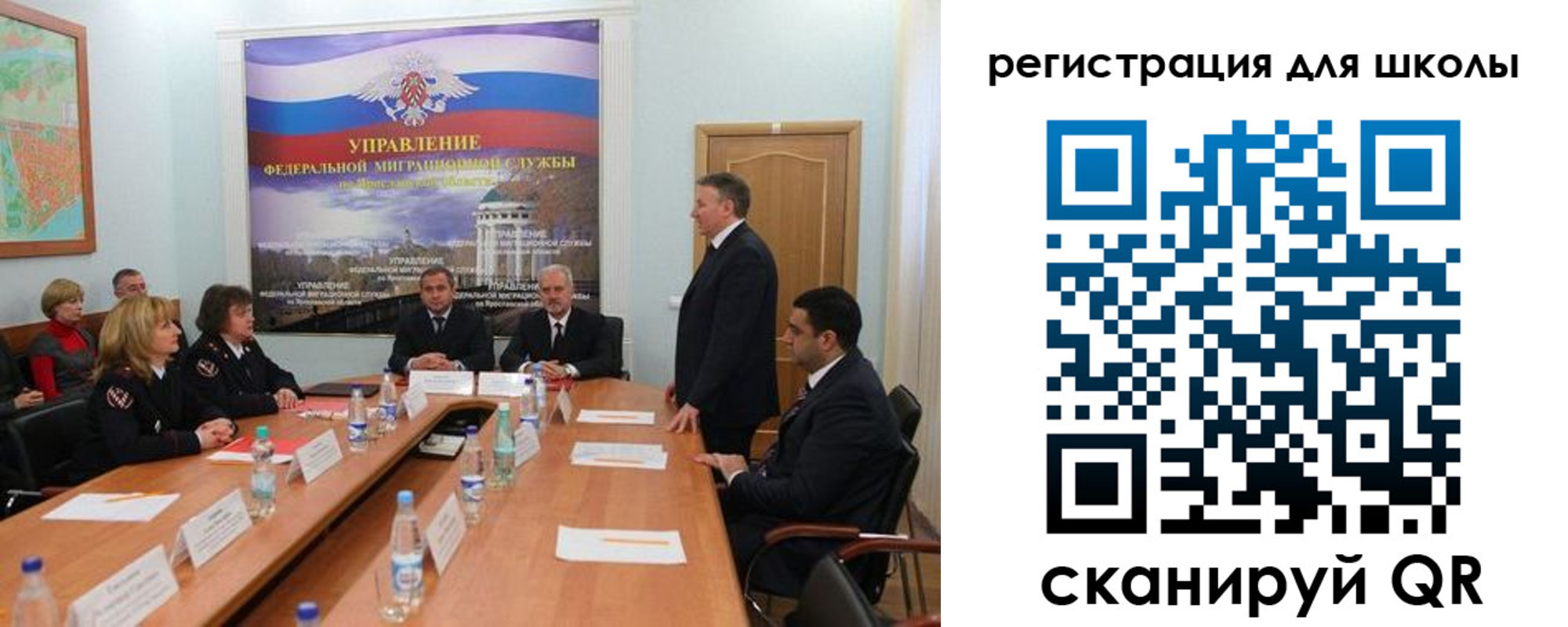 временная регистрация недорого в Губахе