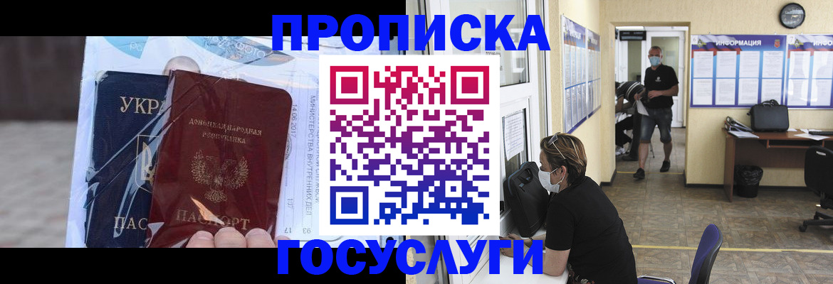 регистрация для школы в Губахе