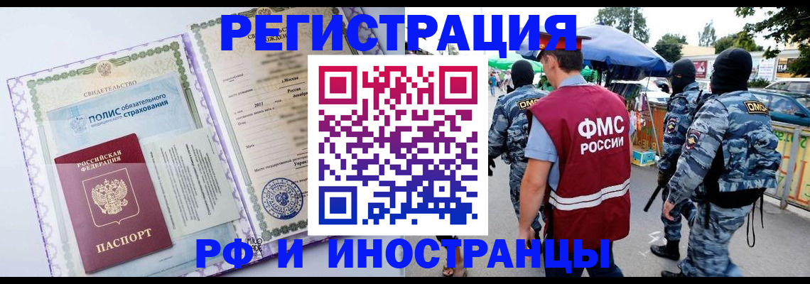 регистрация для школы в Губахе