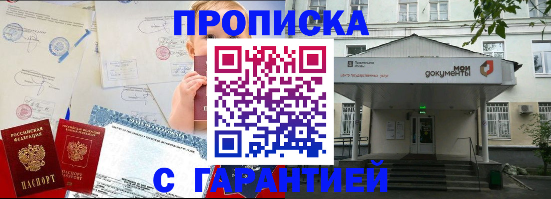 регистрация в Губахе