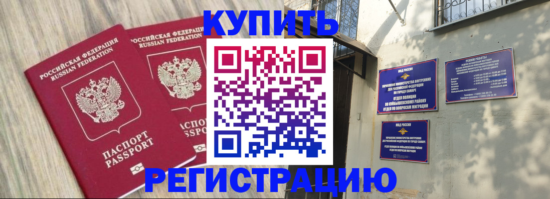 прописка паспорт в Губахе